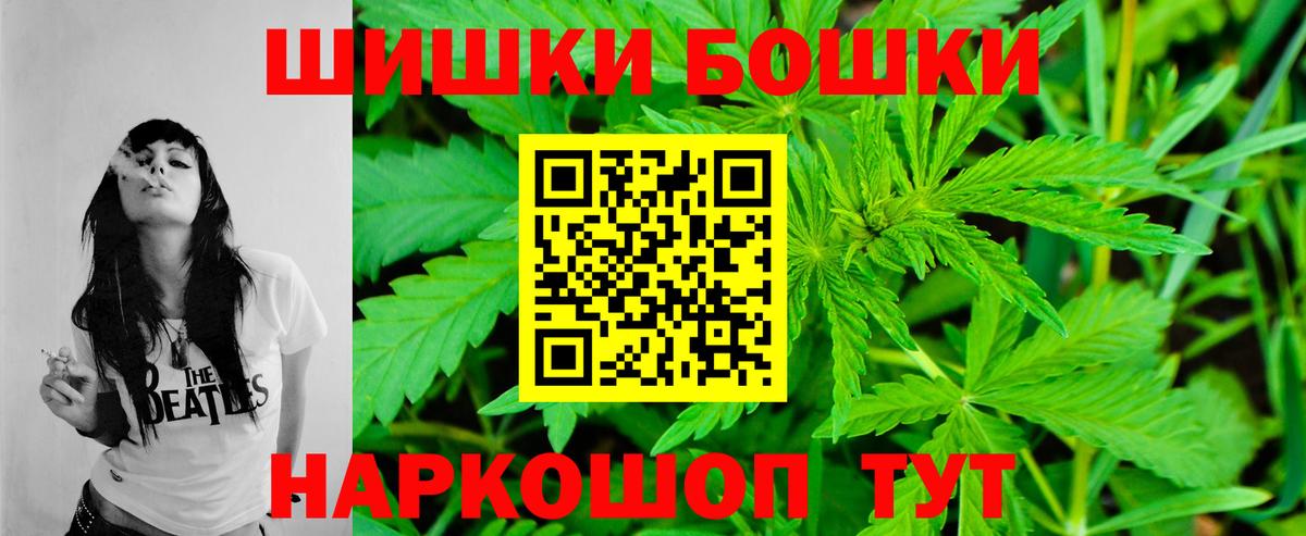 Героин  Йошкар-Ола  Вход с VPN  КОКАИН  ГАШ  МЕТАМФЕТАМИН  Меф МЯУ МЯУ   Марихуана  А ПВП СК  